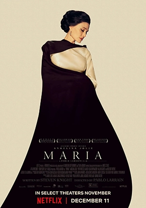 Мария