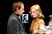 Ирония судьбы, или С легким паром! — кадр 3