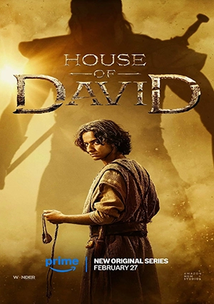 Дом Давида (сериал, 1 сезон)