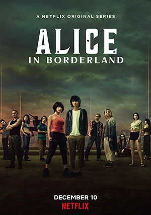 Алиса в Пограничье (сериал, +3 сезон)