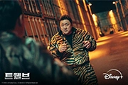 Дюжина (сериал, 1 сезон) — кадр 3
