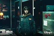 Дюжина (сериал, 1 сезон) — кадр 1