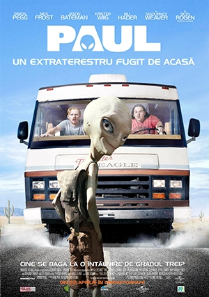 Пол: Секретный материальчик