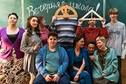 Вечерняя школа (сериал, 1 сезон) — кадр 1